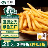 雪川食品（Snow Valley）雪峪赤霄 裹粉1/4冷冻细薯条半成品 1kg/袋 空气炸锅食材预制菜