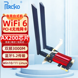 PERCKO AX200Pro电竞游戏3000M双频5G电脑PCI-E无线网卡台式机专用Intel英特尔wifi6蓝牙wifi接收器linux