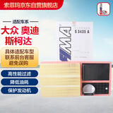 索菲玛空气滤芯空气滤清器S3435A大众POLO速腾朗逸宝来高尔夫6/晶锐明锐
