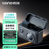 绿巨能（llano）适用尼康EN-EL25相机电池Z30微单Z50 Z502 ZFC Z50II Z50二代相机备用大容量电池配件充电器快充盒 el25一电双充快充盒套装