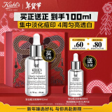 科颜氏（Kiehl's）安白瓶淡斑精华液50ml美白紧致礼盒新年礼物女