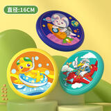 乐贝树儿童安全弹软飞盘柔软pu幼儿园竞技户外回旋镖手抛飞碟六一儿童节 单个软飞盘【款式随机发】