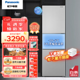 松下（Panasonic）冰箱303升三门智能冰箱1级能效银离子净味自动制冰宽幅变温NR-EC30AX1-S 优选以旧换新