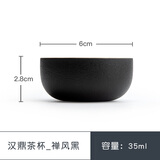 南山先生  黑陶品茗杯家用主人杯闻香杯 简约小杯陶瓷单杯日式茶杯 汉鼎茶杯 禅风黑