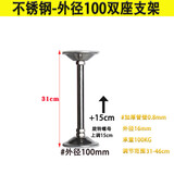 台下盆支架 石英石台面支撑杆洗菜盆厨房水槽台下盆支撑架洗手盆托架固定支架 全不锈钢加大100金钢双底座高度31-45