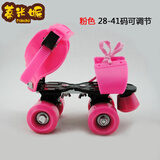 蒂米妮升级款儿童成人可调四轮双排轮滑鞋溜冰鞋滑板旱冰鞋 金属支架 粉红色 适合25-41码人群 41