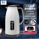 秘密盒子车载烧水壶2025新款12v24v通用货车专用保温一体电热水壶加热水杯