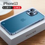 兴百兴 iPhone13金属边框手机壳超薄直边苹果13pro max外壳简约男女款保护套轻奢电镀高档 苹果13 海军蓝 磨砂半透明背板