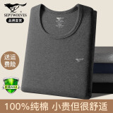 七匹狼半高领秋衣男保暖内衣上衣中领100%纯棉抗菌中青年秋冬保暖衣 圆.领纯棉基础保暖【深灰】 XL 推荐体重130-150斤
