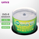 紫光（UNIS）DVD-R盘面可打印刻录盘 16速4.7GB 空白光盘/刻录碟片 拖机真彩可打印系列 桶装50片