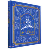 小王子百科（插图版）首部关于《小王子》的文字与图片史及文化与艺术领域影响