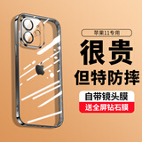 奶小鸭 适用苹果11手机壳 iphone11保护套镜头全包超薄气囊防摔软壳时尚简约男女款 亮黑色