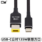 CYType-c充电器触发PD转换DC头诱骗器PD接口电脑电源线平板电脑充电线Type-c转电源USB-C公输入转DC 联想方口（2米，130w） 默认长度