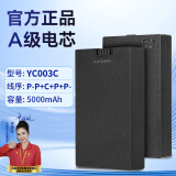 阳狮动力智能锁电池智能门锁锂电池指纹锁电子锁密码锁专用电池适用于华悦华宝通可充电聚合物锂离子电池组 YC03C(P-P+C+P+P-)