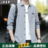 JEEP SPIRIT吉普衬衫男长袖衫春秋季工装衬衣上衣中青年翻领百搭宽松休闲外套 1916 灰色 XL （建议115斤-135斤）