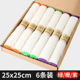 久丽竹纤维不沾油吸水不掉毛厨房清洁巾抹布擦桌布加厚双层洗碗布 双层加厚25*25cm6条