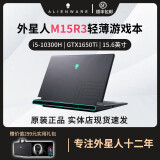 Alienware外星人笔记本电脑二手高端电竞游戏本M15 M17 X14 X15 X17大屏吃鸡 六：M15R3 i5十代 GTX1650Ti 95成新