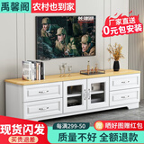禹馨阁 电视柜简约客厅小户型现代落地柜卧室储物柜实木质茶几电视柜 电视柜白色+浅胡桃色 200*40*50cm四抽两门