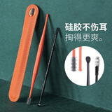 摩范掏耳勺便携挖耳勺螺旋挖耳朵专业采耳棒多功能扣耳工具套装家用 硅胶按摩耳勺【两件套】