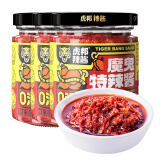 虎邦辣椒酱 0添加魔鬼特辣酱200g*3鲜辣爆辣魔鬼辣椒拌饭拌面涮串蘸料