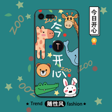 机旺马锤子坚果Pro2手机壳坚果Pro2s保护套硅胶磨砂全包男女软壳网红防摔新款保护壳 今日开心 坚果pro2s+支架挂绳