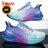 安德詹姆斯2025新款跑步鞋减震长跑竞速碳板跑鞋青少年大码学生马拉松运动鞋 棉鞋-青蓝紫 43 (脚宽脚胖拍大一码)