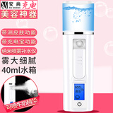 安尚纳米喷雾补水仪器测皮肤牛奶爽肤水冷热喷家用美容院用注氧仪脸面部保湿蒸脸美容水光针仪器冷喷机 充电 40ml 纳米喷雾 充电宝功能智能测肤 白