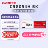 佳能（Canon）硒鼓CRG054H BK（适用iC MF641Cw/iC MF643Cdw/iC MF645Cx/LBP621Cw/LBP623Cdn/LBP623Cdw）