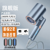 华芙妮米品吹风机家用静音负离子大功率不伤发3000高速吹风筒发廊折叠 【闪银蓝】旗舰2400-折叠+变频
