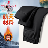 梦特娇（MONTAGUT）【航天用材&保暖气凝胶领航裤】 半松紧腰舒适休闲裤男 黑色 38