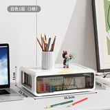 舒美谦置物架桌面收纳盒抽屉式办工桌收纳盒文具桌面收纳架收纳箱分层 [一层抽屉款]奶油白单层