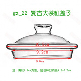 亦昇玻璃杯盖 壶盖 盖子 茶具配件 茶壶盖 花茶壶盖 玻璃壶盖 杯壶 大号复古大茶缸子盖22