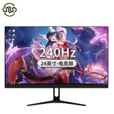电竞显示器24英寸165hz台式机27英寸曲面2K144hz32无边框22电脑监控屏幕二手99新 【24英寸-240hz】直面星空黑