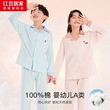 红豆居家（Hodohome）儿童睡衣男童A类纯棉家居服男孩拼色卡通长袖开衫套装503 160