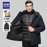 罗蒙【一衣五穿】鹅绒羽绒服男秋冬新款可脱卸内胆加厚保暖防寒外套男 797TS黑色 3XL 190 （建议160-175斤）