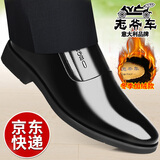 老爷车男鞋高档牛皮男士皮鞋冬季正装商务皮鞋男增高加绒软底中年爸爸鞋 GZ9608M-1黑色【增高加绒款】 39 (245mm) 标准码