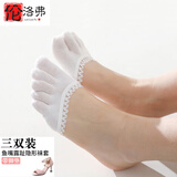 伦洛弗五指袜女棉脚垫防滑露趾半掌高跟鞋袜脚趾袜套鱼嘴隐形半截半脚袜 全趾白色3双装 均码