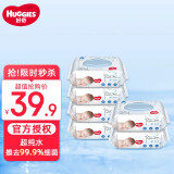 好奇（Huggies）金装甄选冰川水湿巾清爽洁净倍柔超纯水婴儿湿抽纸巾宝宝手口可用 纯水湿巾80抽*6包