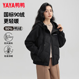 鸭鸭（YAYA）【90+系列】轻薄羽绒服女短款2024冬季新款时尚连帽保暖外套KL 黑色 S (155)
