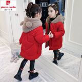 皮尔卡丹（pierre cardin）女童棉服加厚冬装2025新款儿童中大童棉衣可爱中长款洋气外套 红色 140