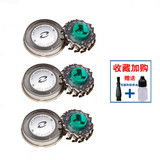 适配飞利浦剃须刀PT720三刀头722PT725 726 735 737 786 AT890HQ8 绿色芯(3刀片+3刀网)