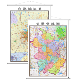 【高清加厚】安徽省地图挂图 合肥城区图 双面印刷 约1.4米*1米 政区交通景区地理图