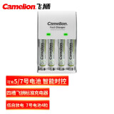 飞狮（Camelion）BC-1002C 4槽标准充电套装 5号/7号电池通用配4节800毫安7号充电电池 鼠标/麦克风/玩具