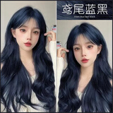 欧莱雅（L'OREAL）染发剂膏栗棕色孕妇可用植物遮盖白发不伤发染发膏 三重养护遮盖 鸢尾蓝黑 盖白发