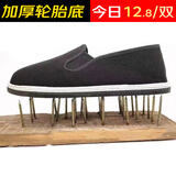 百年利永老北京布鞋男透气耐磨舒适千层底一脚蹬休闲工作劳保鞋轮胎底布鞋 轮胎底布鞋 42
