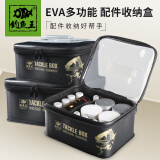 钓鱼王 钓鱼配件收纳盒渔具多功能收纳盒小药盒钓鱼工具箱 收纳盒大号