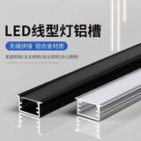 晗普led线形灯槽铝合金线型线性灯铝槽灯带暗装卡槽明装线条灯嵌入式 10*10mm带边【1米价】
