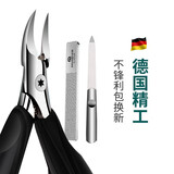 卓旗德国品牌指甲刀全套甲沟专用剪刀斜口尖嘴鹰嘴钳子修脚刀甲沟剪刀 甲沟钳+磨甲+亮甲条