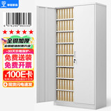 举冠文件柜财务室铁皮档案柜办公资料柜子带锁七块板凭证柜器材柜