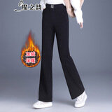 魔之韵高腰宽松微喇叭裤子女士秋冬季新款加绒加厚显瘦保暖休闲裤子2377 黑色厚羔绒 L （110-120斤左右）